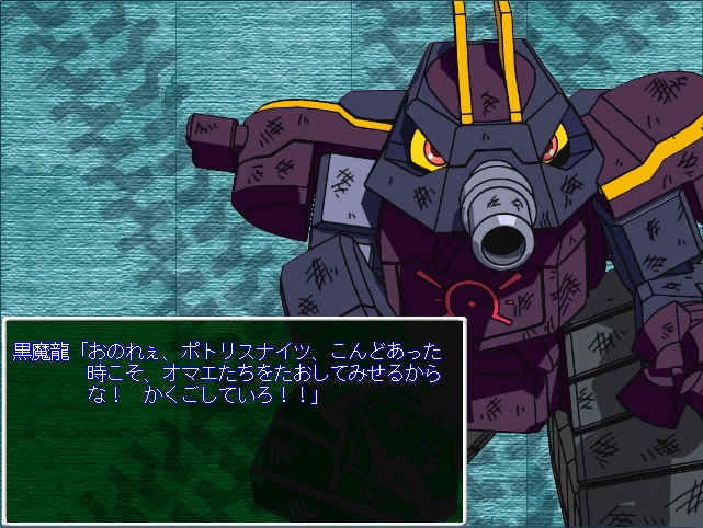 最安値挑戦 R C ポトリス 黒魔龍 Malkatilcara Com Ar