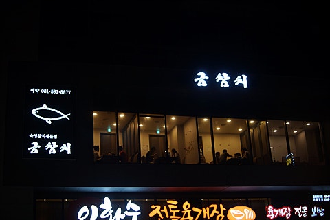 금참치 이미지
