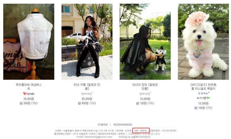 멕시코판 집으로 가는길 양현정씨 이야기 알고 계신가요? : 네이버 블로그 멕시코판 집으로 가는길 양현정씨 이야기 알고 계신가요? : 네이버 블로그