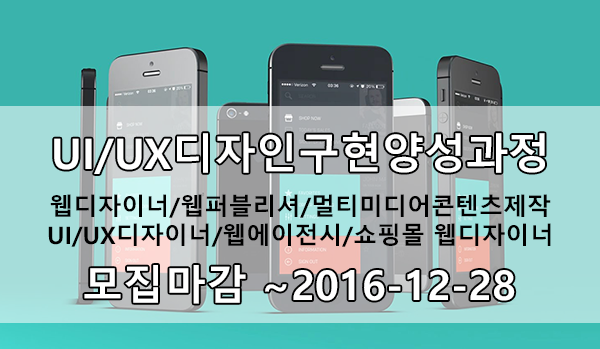 대전국비지원교육 대전취업성공패키지 대우직업전문학교!