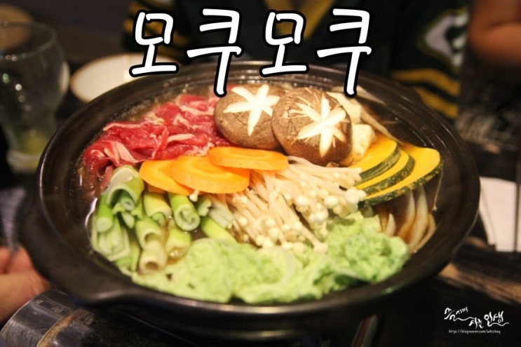  [방이동 술집 추천] 방이동 이자카야 모쿠모쿠