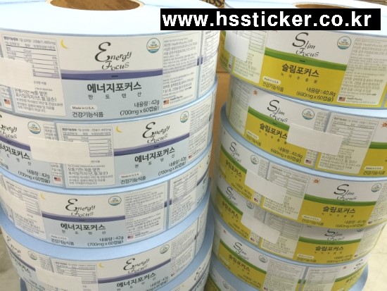 자동 롤라벨/롤스티커 제품용기 라벨스티커제작 샘플소개