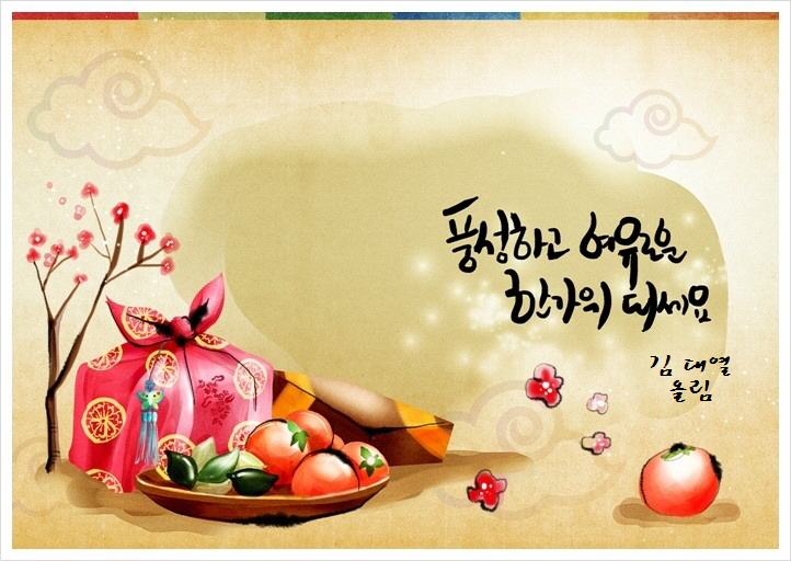  <한가위호텔>충북 레이크힐스호텔 속리산