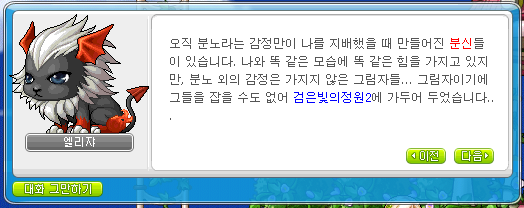 오르비스 이미지