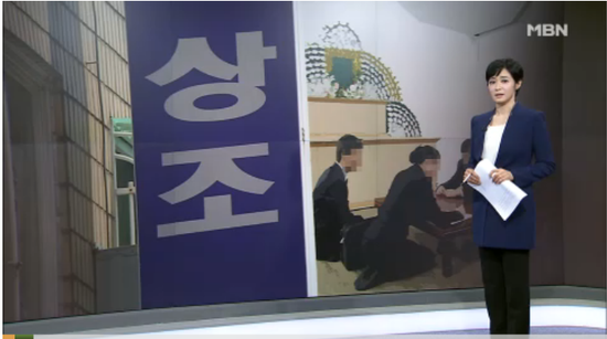 "5백만 원 고스란히 날렸다"…부실 상조 피해 막으려면 - MBN "5백만 원 고스란히 날렸다"…부실 상조 피해 막으려면 - MBN