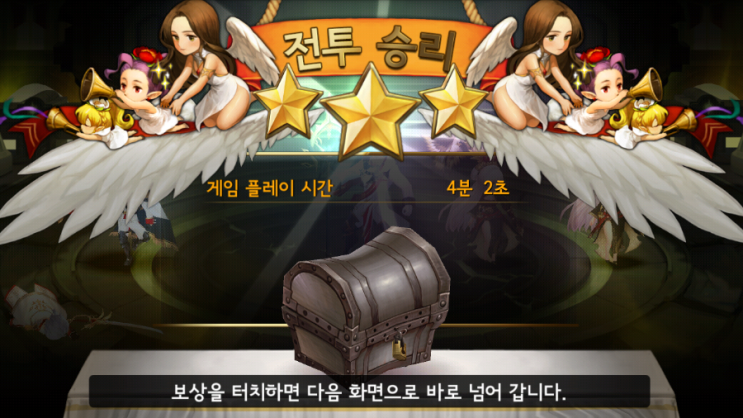 세븐나이츠 무한의 탑 148층 클리어(70서폿)/추석 이벤트로 4성 불사 반지 획득 세븐나이츠 무한의 탑 148층 클리어(70서폿)/추석 이벤트로 4성 불사 반지 획득