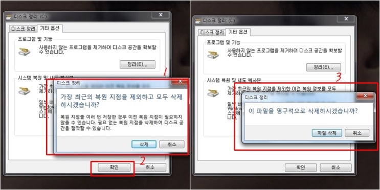 Ssd 용량확보 3가지 방법 담아볼게요 네이버 블로그