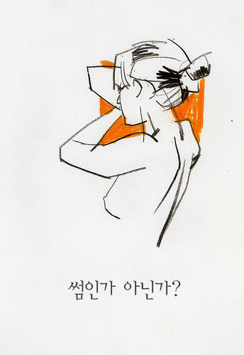  72초 TV - 썸인가 아닌가? 그 해결은 애정판사에게