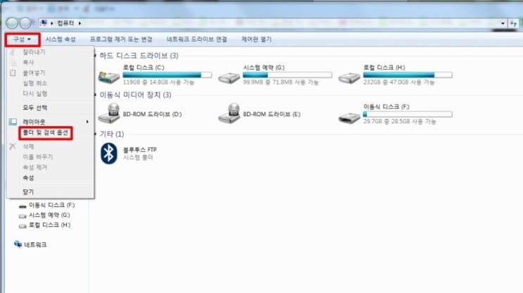 Hiberfil Sys 삭제하고 Ssd 용량 확보 하기