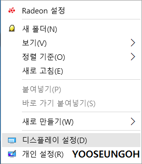  인터넷창짤림,결제창짤림현상해결