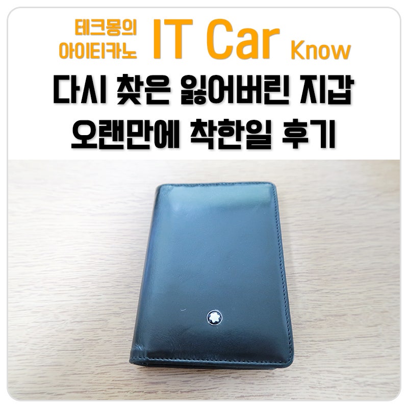 ë‹¤ì‹œ ì°¾ì€ ìžƒì–´ë²„ë¦° ì§€ê°' ì˜¤ëžœë§Œì— ì°©í•œì¼ í›„ê¸° ë„¤ì´ë²„ ë¸