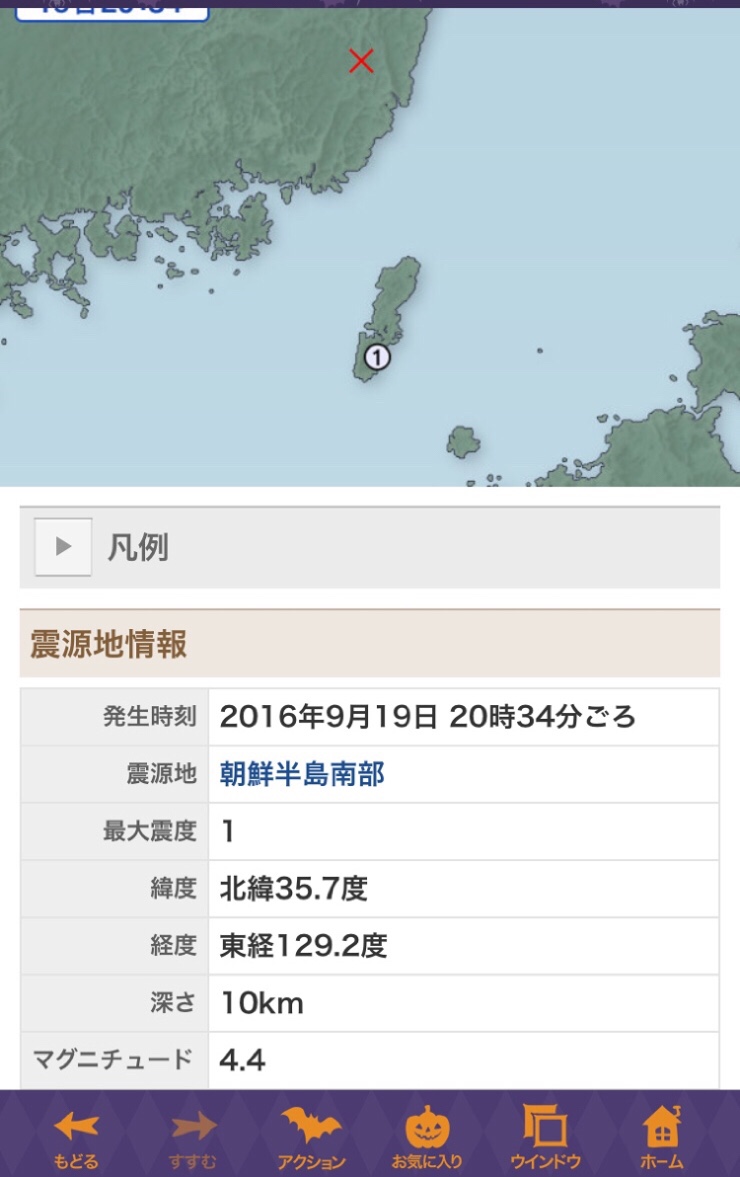 이런건 일본 시스템 본받자아아아 이런건 일본 시스템 본받자아아아