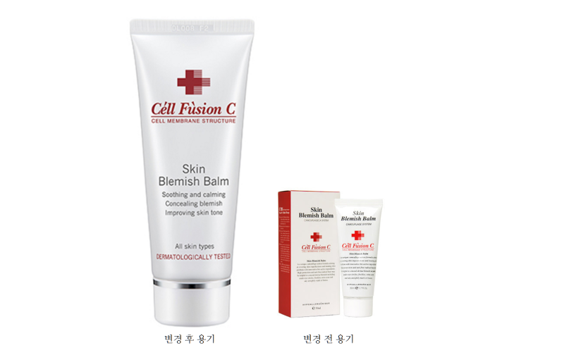 N통째 사용중인 블레미쉬 밤 트로이 알케 에스테틱 BB크림 추천 3