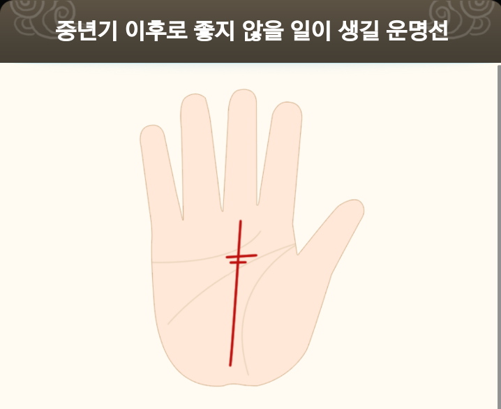 명륜동 용한점 서울 용한점 손금 보는 법 남성의 손금, 여성의 손금, 연애기술 명륜동 유명한 가게 서울 유명한 가게