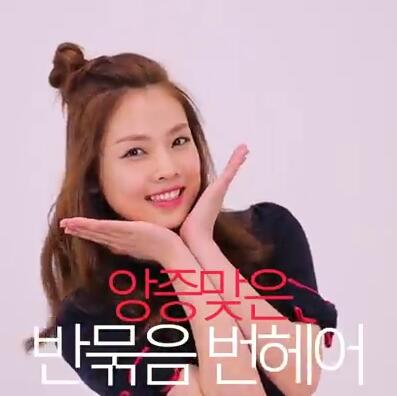 앙증맞은 반묶음 번헤어_ 순수 공식 블로그에서 소개해드립니다. 앙증맞은 반묶음 번헤어_ 순수 공식 블로그에서 소개해드립니다.