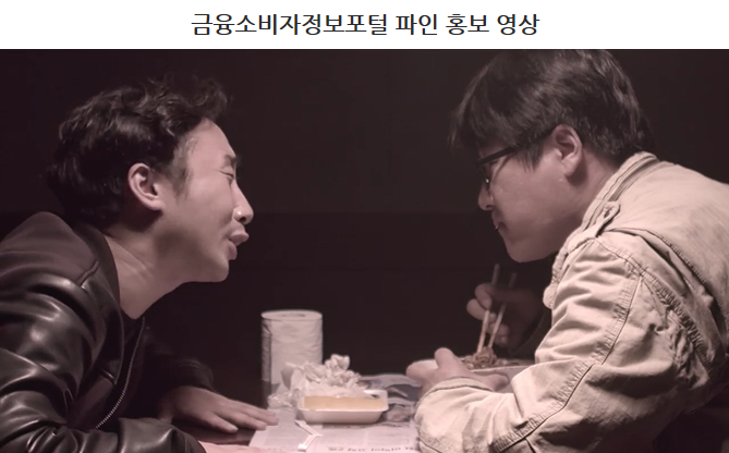  부담없고 값도 저렴, 그게 다가 아니잖아!(비대면 채널에 대한 정리)