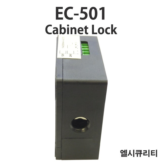 N-16-S(EC-501), 캐비넷락, 사물함락, 택배보관함 잠금장치, Cabinet lock, 물품보관함 lock : 네이버 블로그