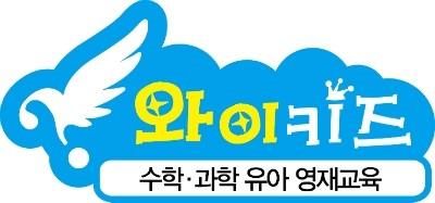 와이키즈 슈퍼맘 8기 선물이 도착했어요 ^-^ 와이키즈 슈퍼맘 8기 선물이 도착했어요 ^-^