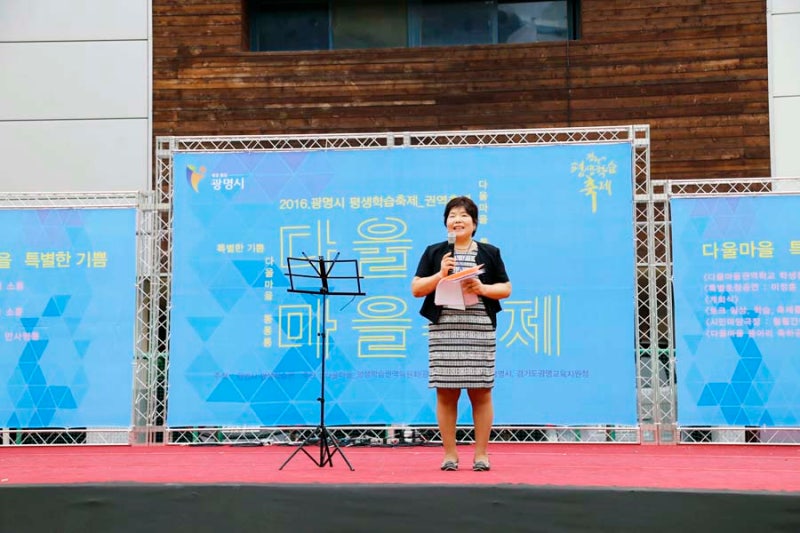 문화·공연·축제]여기는 광문중학교~ 다울 마을축제와 함께 합니다.~ : 네이버 블로그