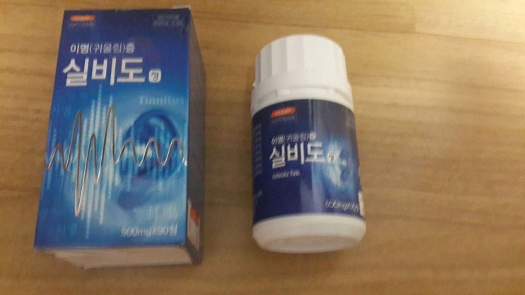  이명치료제 실비도정 6일째 후기
