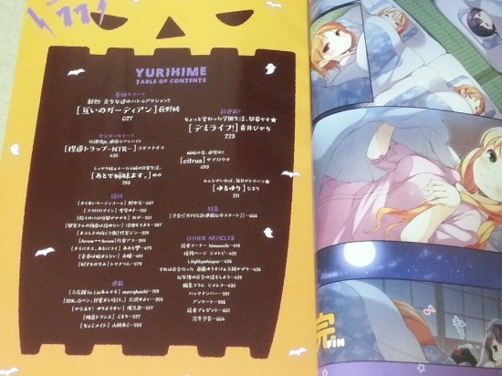 コミック百合姫 코믹 유리히메 16年 11月号 리뷰 네이버 블로그 コミック百合姫 코믹 유리히메 16年 11月号 리뷰 네이버 블로그