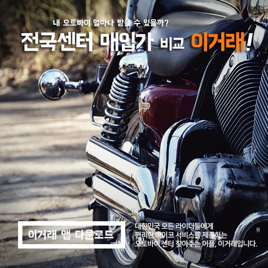 바이크 성능비교! 혼다의 CBR400RR vs 가와사키 ZXR400