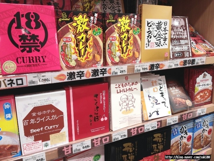 일본 카레 먹고싶다 일본 카레 먹고싶다