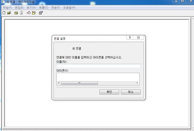  네트워크 :: 라우터의 모드 및 명령어