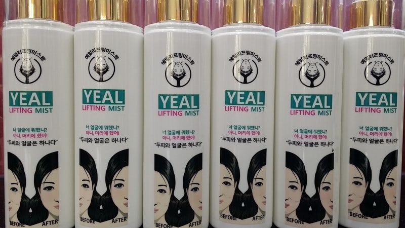 정수옥 헤어/예얼 두피 사진