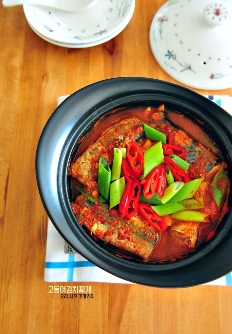 칼칼한 국물요리 고등어김치찌개로 밥한그릇 뚝딱 With 젠쿡 도자기냄비 : 네이버 블로그
