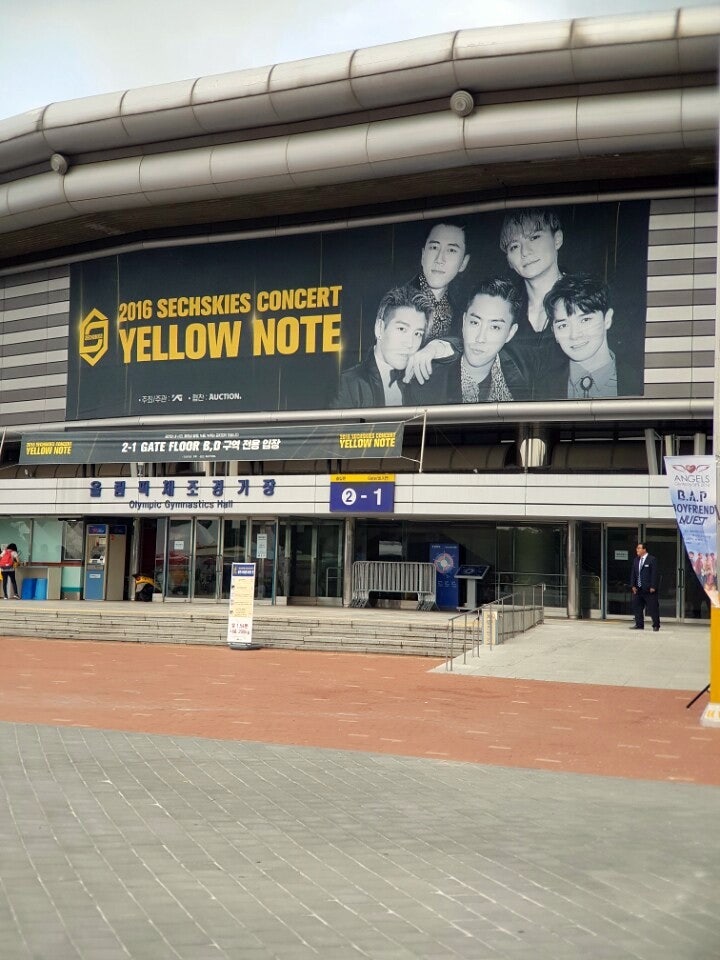 2016 젝스키스 콘서트 [YELLOW NOTE]09.10~11 올콘 후기