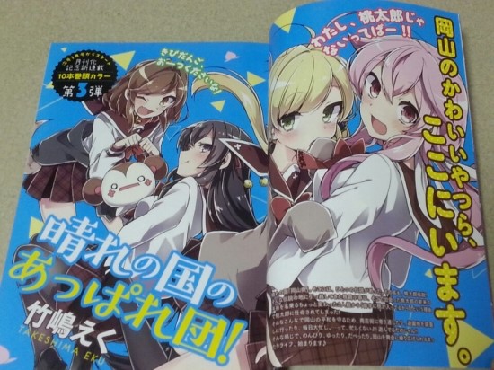 コミック百合姫 코믹 유리히메 16年 11月号 리뷰 네이버 블로그 コミック百合姫 코믹 유리히메 16年 11月号 리뷰 네이버 블로그
