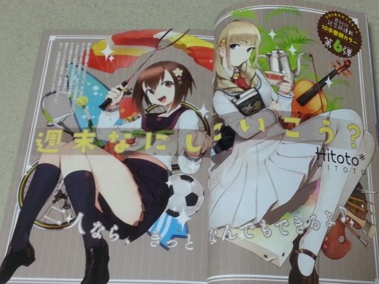 コミック百合姫 코믹 유리히메 16年 11月号 리뷰 네이버 블로그 コミック百合姫 코믹 유리히메 16年 11月号 리뷰 네이버 블로그