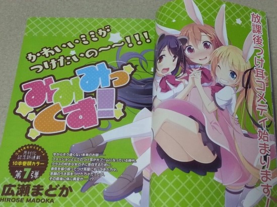 コミック百合姫 코믹 유리히메 16年 11月号 리뷰 네이버 블로그 コミック百合姫 코믹 유리히메 16年 11月号 리뷰 네이버 블로그