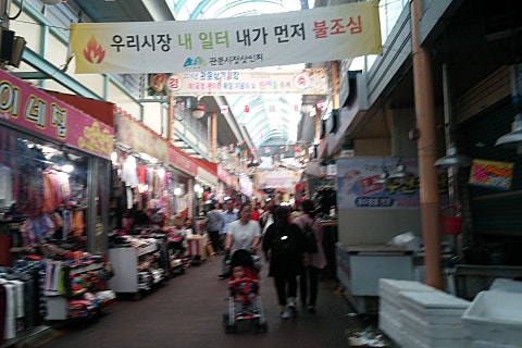 삼거리잡화 이미지