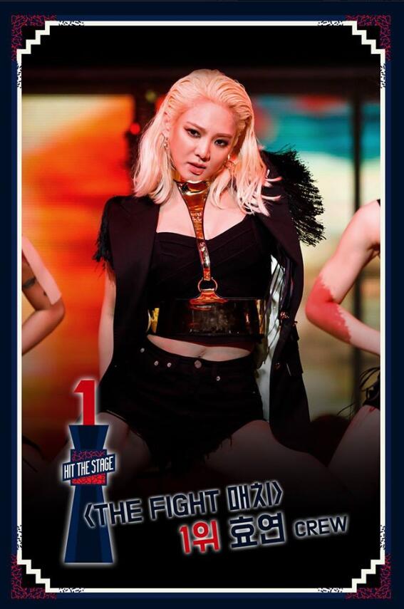 힛 더 스테이지 :: THE FIGHT 매치:: 효연 1위 : 소녀시대 효연 : 효연 헤어 : 효연 메이크업 : 순수 이야기점 힛 더 스테이지 :: THE FIGHT 매치:: 효연 1위 : 소녀시대 효연 : 효연 헤어 : 효연 메이크업 : 순수 이야기점