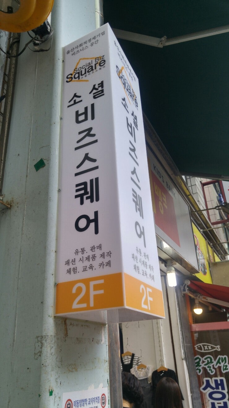 진흥전자 이미지