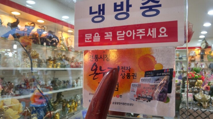 진흥전자 이미지