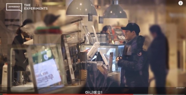  한국인에게 영어로 말을 건다면??! 사회실험
