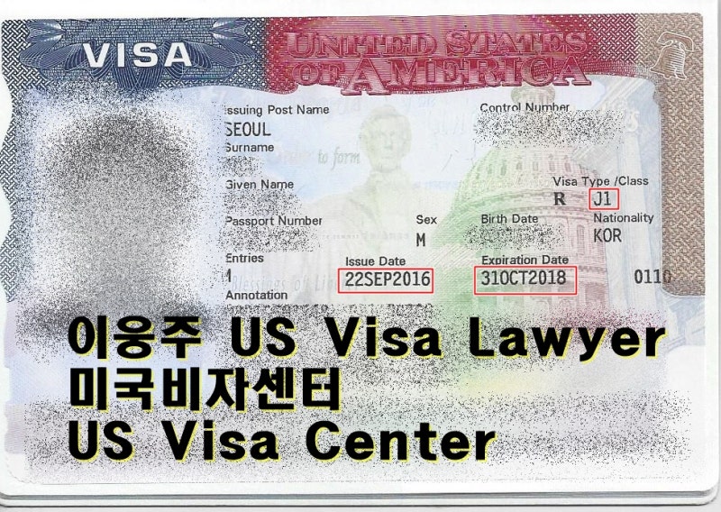 미국에서 음주운전 - 미국학생비자 재발급