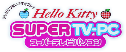 ハローキティ SUPER 素早く TVPC 売買されたオークション情報