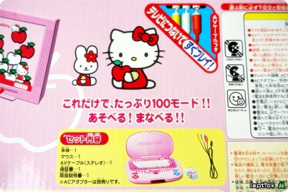 □ 헬로 키티 슈퍼 TV-PC (Hello Kitty Super TV-PC, ハロー