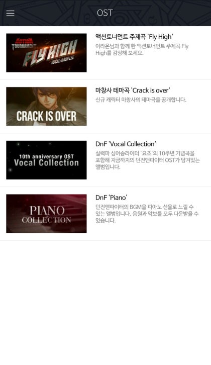 마계 업데이트로 추가된 BGM을 듣자! : 네이버 블로그