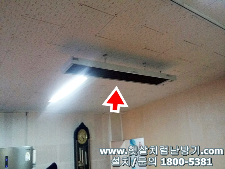 [사무실 난방기] 교회에 설치된 전기 원적외선 히터