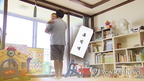 육아휴직 급증 등으로 고용보험기금 재정 '빨간불' 육아휴직 급증 등으로 고용보험기금 재정 '빨간불'