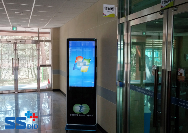  [스탠드형DID / 학교DID] 한국 원자력 마이스터 고등학교 / 42인치 / PC타입 / 스탠드형 DID 설치 - SSDID