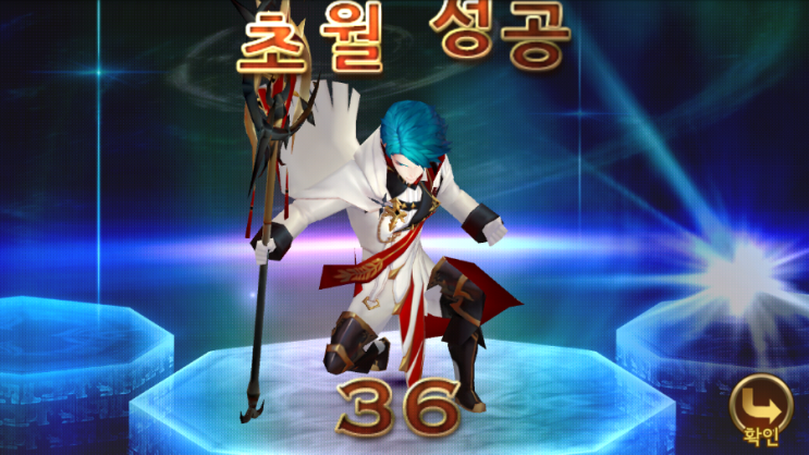 세븐나이츠 카르마 36 초월 하기/9시간만에 크3에서 챌3 찍기 세븐나이츠 카르마 36 초월 하기/9시간만에 크3에서 챌3 찍기