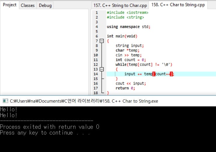 C++ String Char 변환 : 네이버 블로그