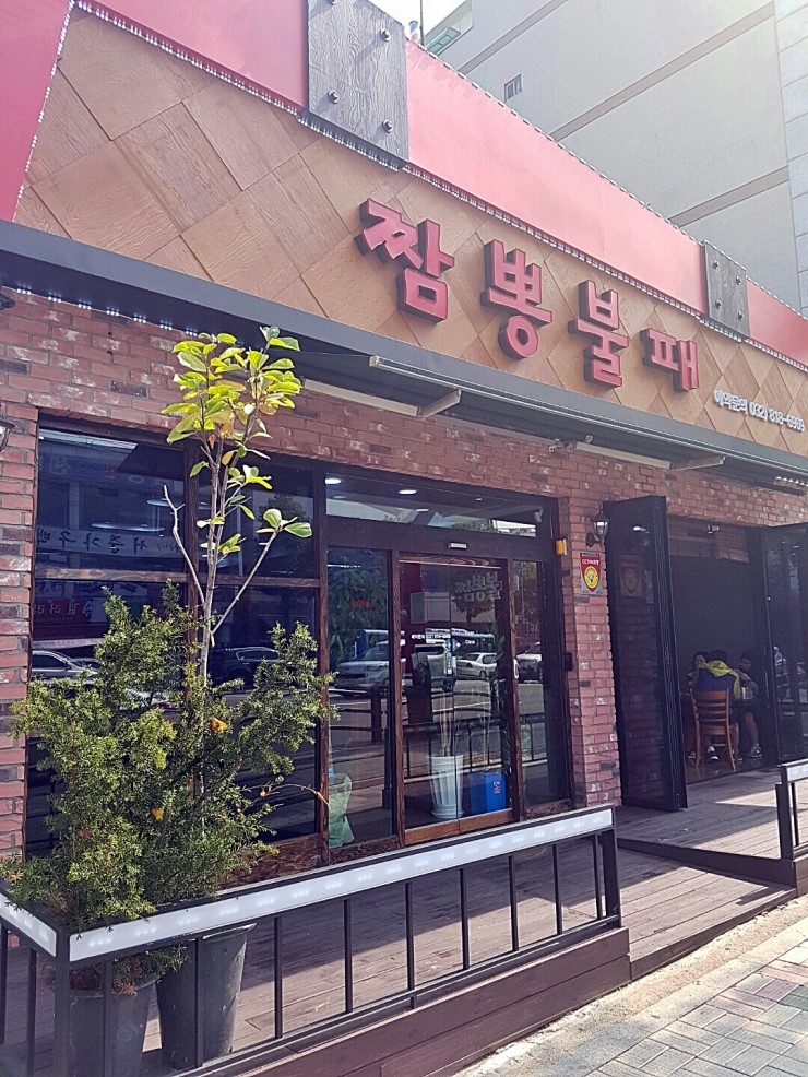  구월동 모래내시장 맛집 짬뽕불패 좋아요