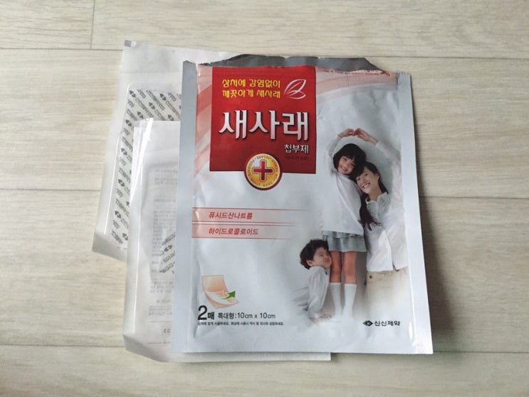 [비추] 신신제약 새사래 첩부제